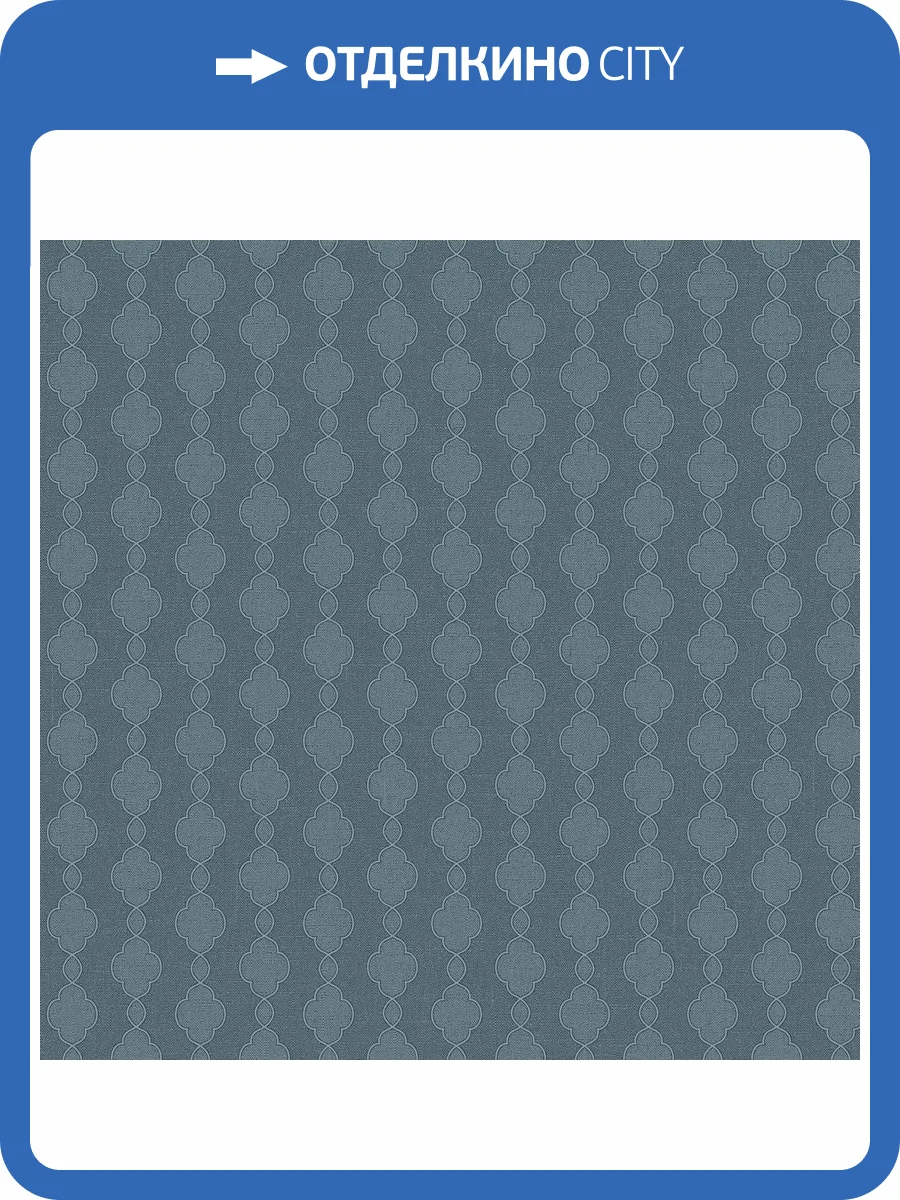 Обои Loymina Шервуд BRIT21006/1 фото 2