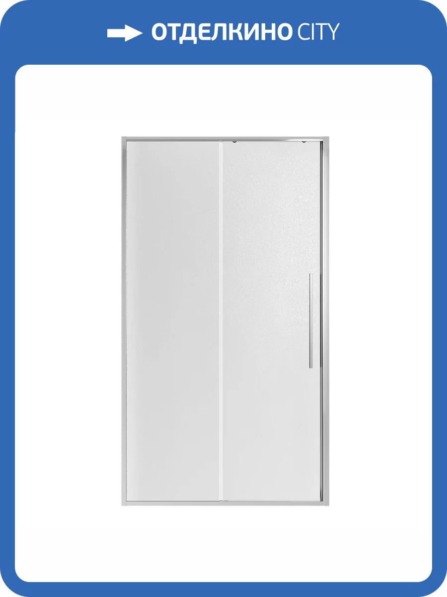 Душевая дверь Niagara Nova NG-65-14CH профиль хром, стекло шиншилла, 140x195 фото 7