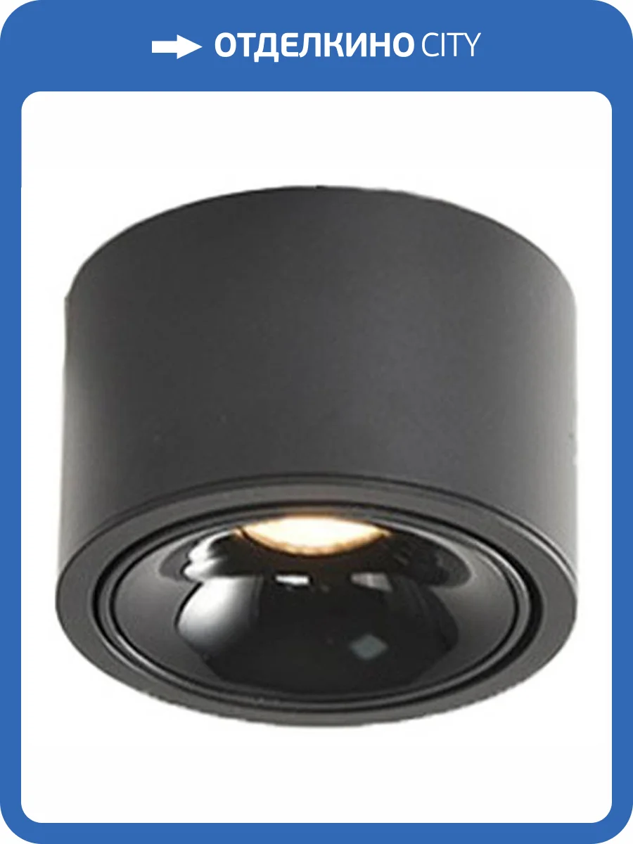 Накладной светильник Wertmark Altair WTA.O06.667.30.12 фото 2