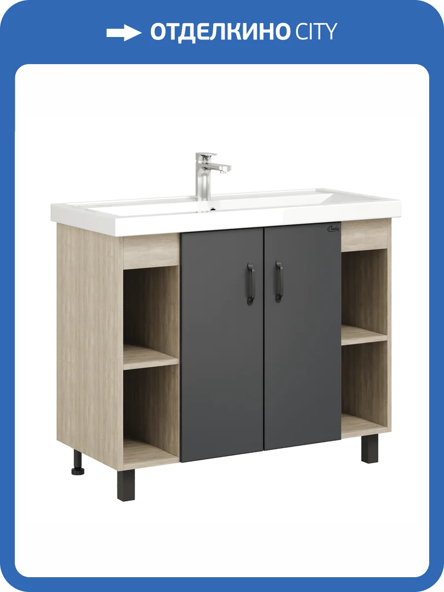 Тумба с раковиной Onika Тимбер 100 серая матовая, дуб сонома фото 9