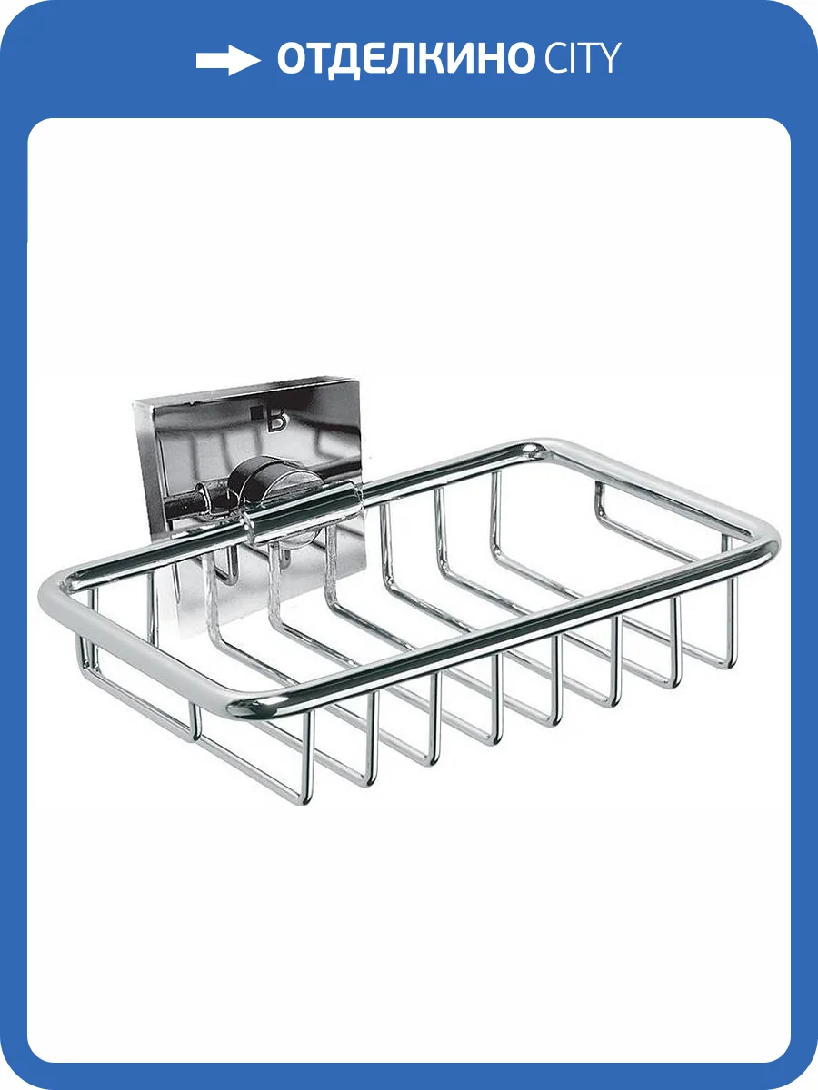 Мыльница Bemeta Beta 132108162 хром фото 3