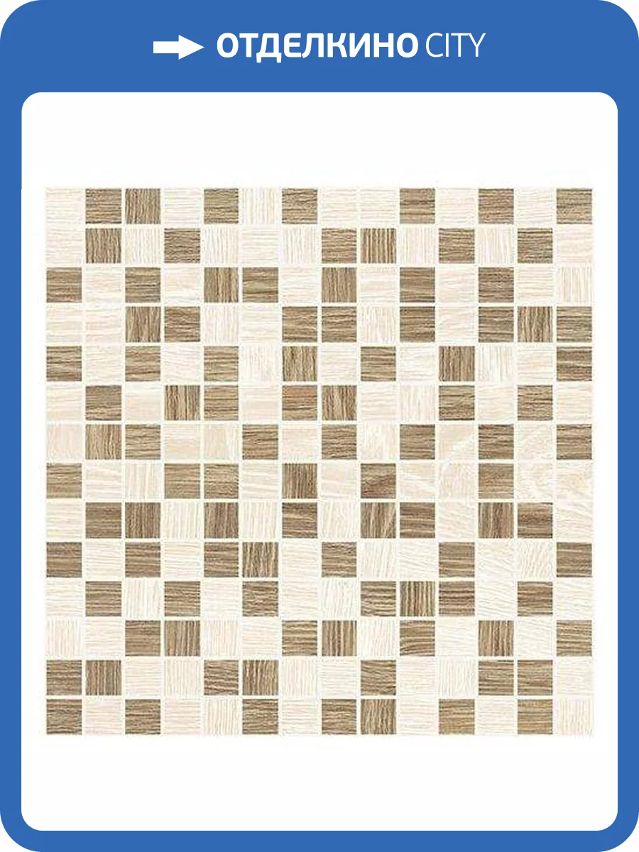 Мозаика Laparet Genesis Т.Бежевый+Бежевый 30x30 фото 2