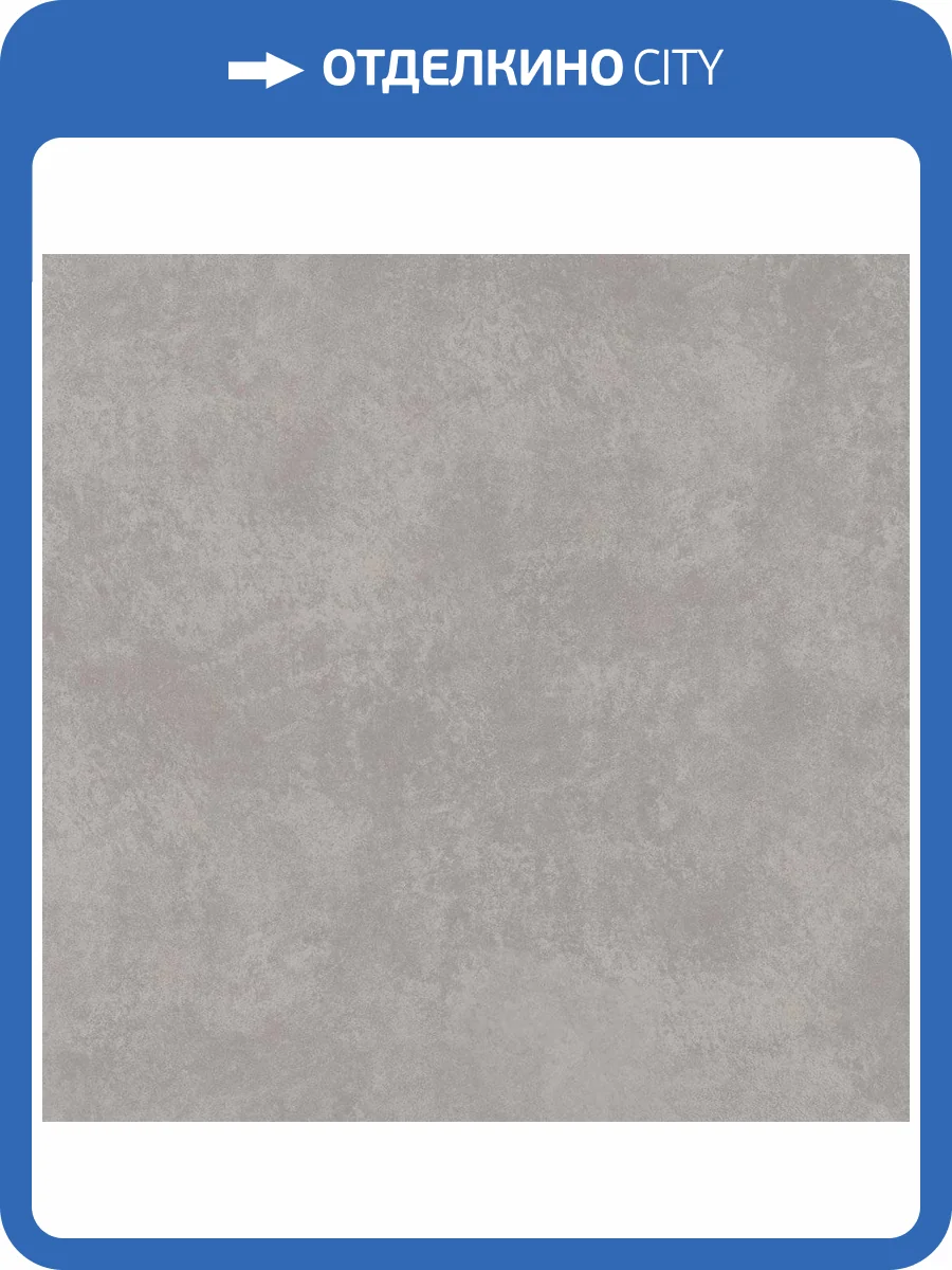 Керамогранит Creto Pacific 8136 Dg R 60x60 фото 2