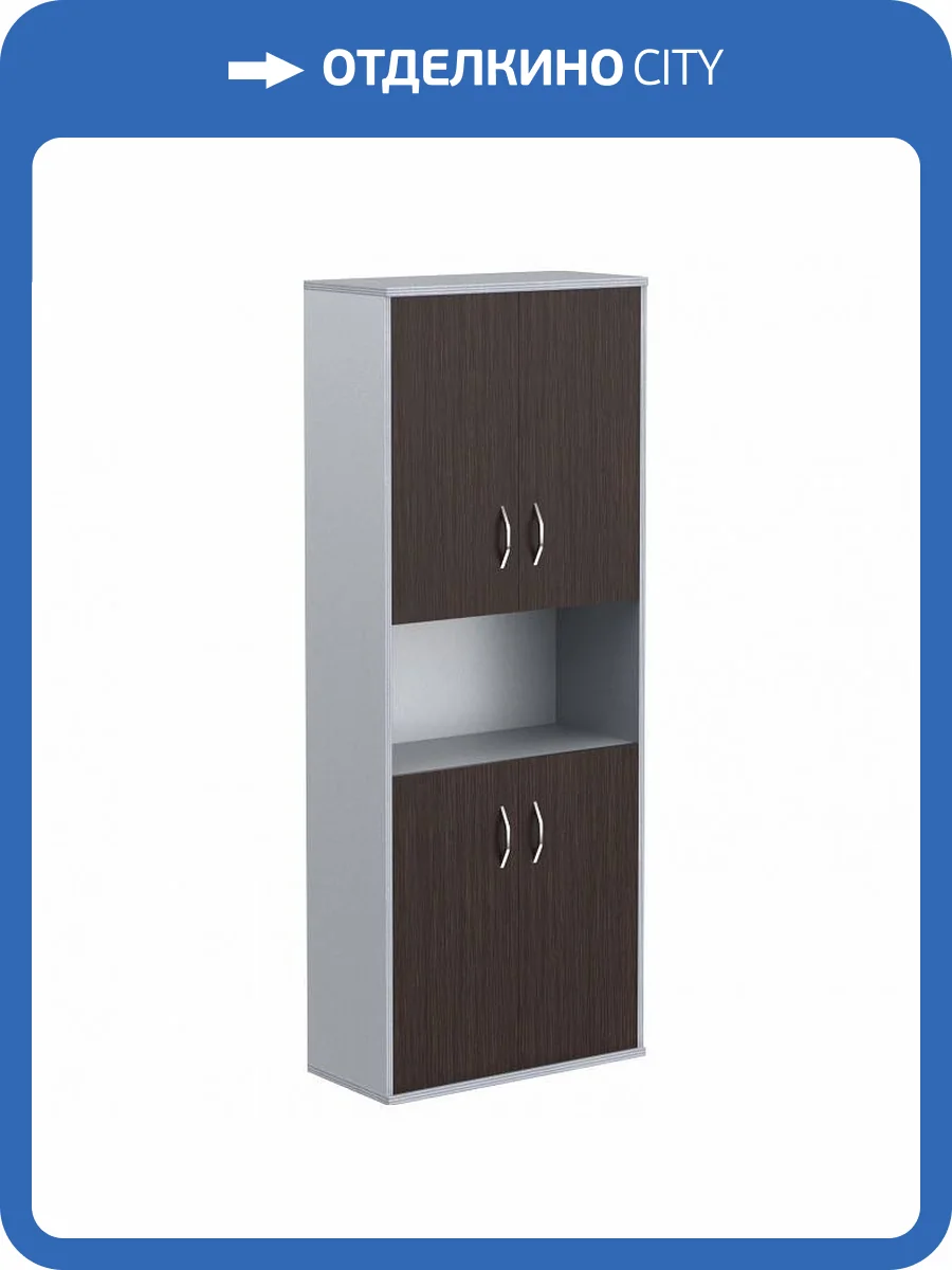 Шкаф комбинированный Skyland Imago 00-07010118, 7010118, СТ-1.5 Венге Магия/Металлик фото 2