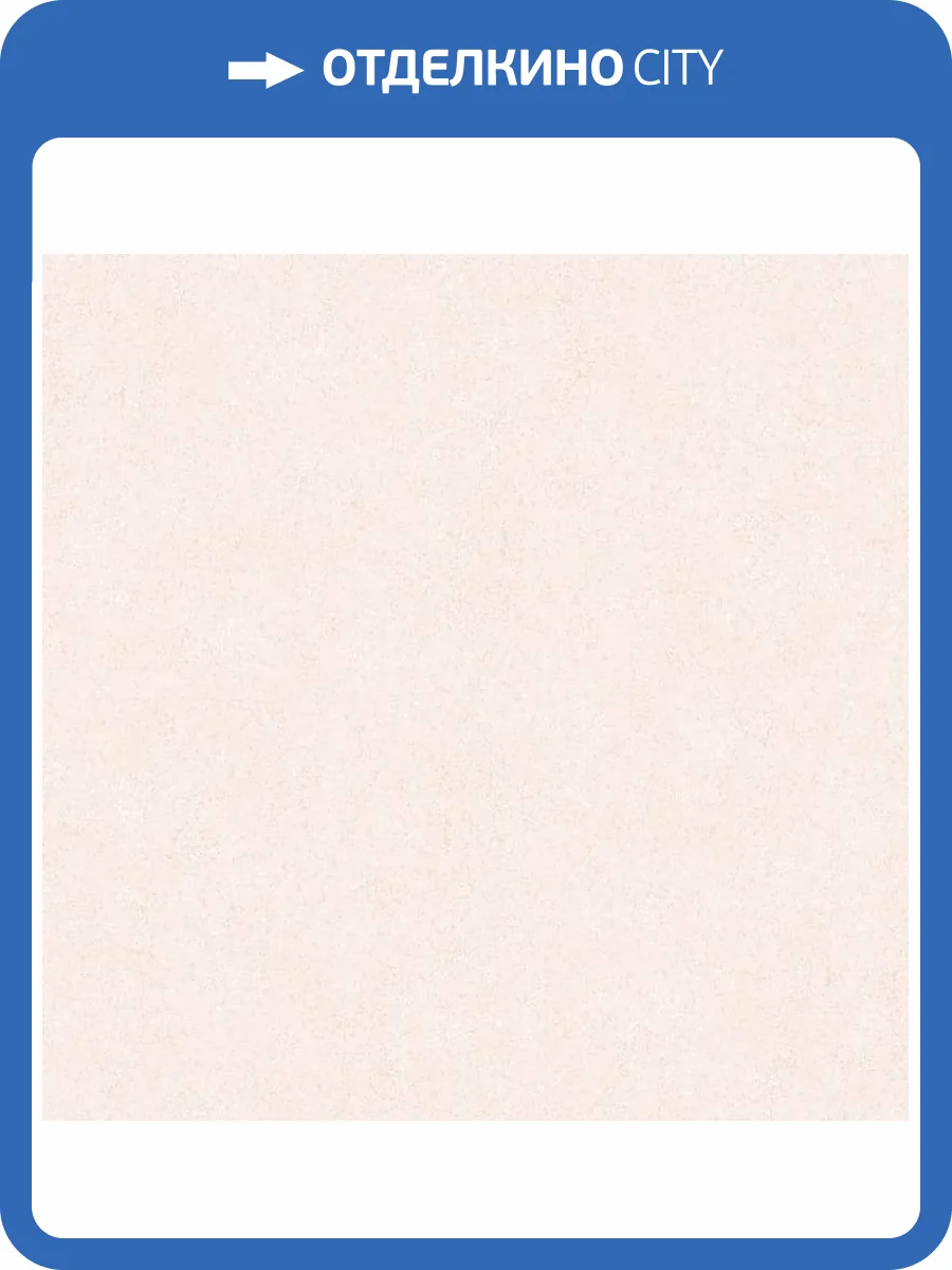 Обои Loymina Terra TER3001 фото 2