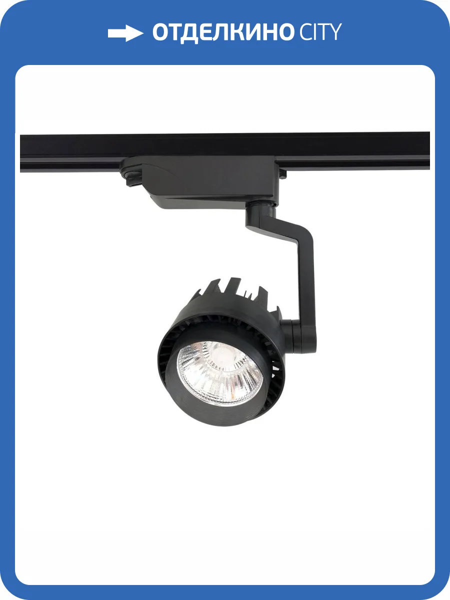 Трековый светодиодный светильник Ambrella light Track System GL6107 фото 6