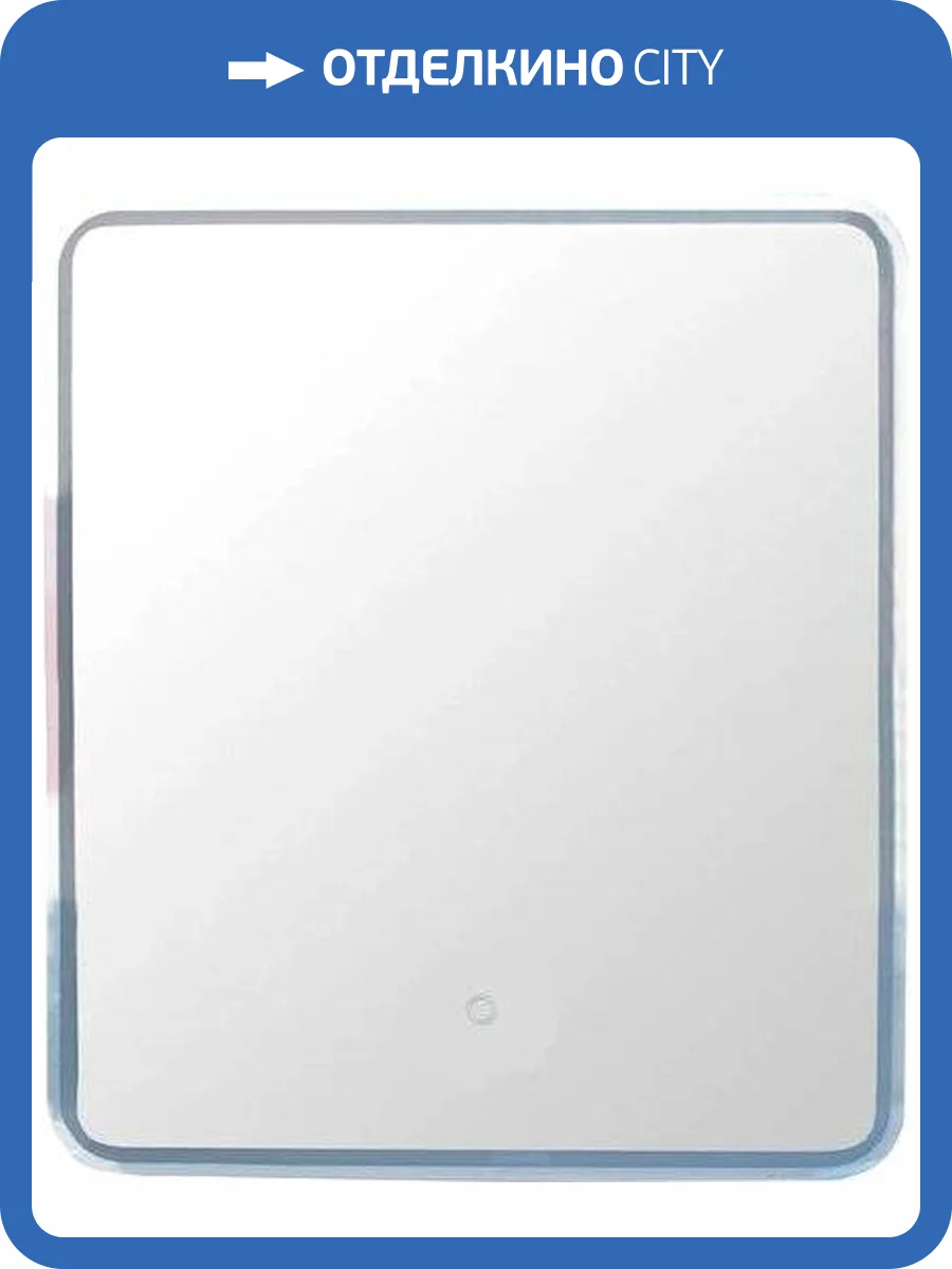 Зеркало-шкаф Style Line Каре 70 с подсветкой фото 12