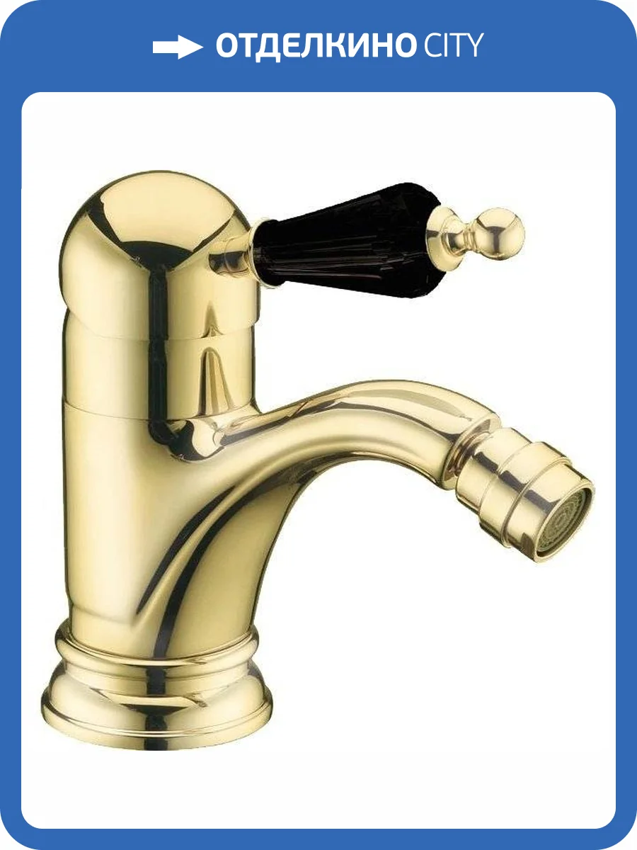 Смеситель для биде Boheme Tradizionale Nero 256 золотой фото 4