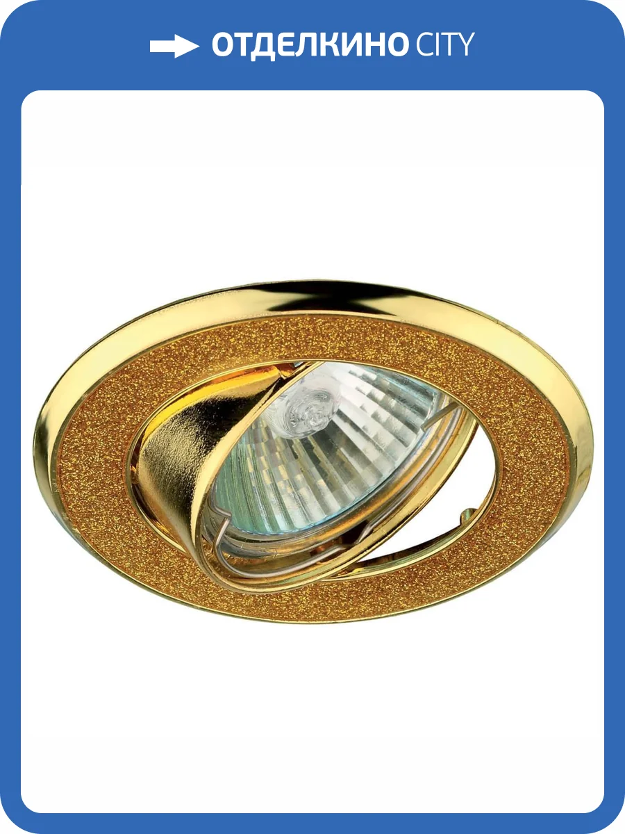 Встраиваемый светильник ЭРА Декор DK18 GD/SH YL C0043760 фото 2