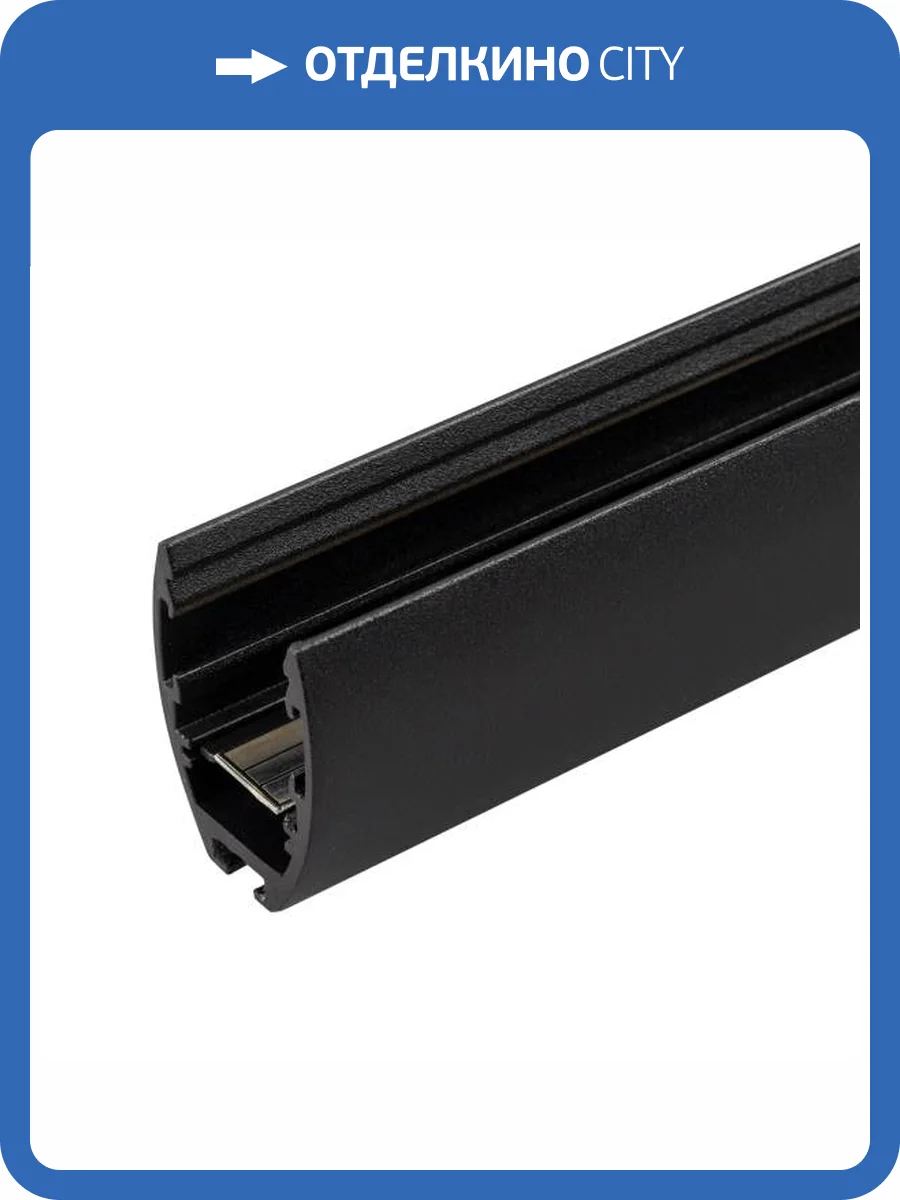 Трек накладной Arlight Mag 25 034228 фото 8