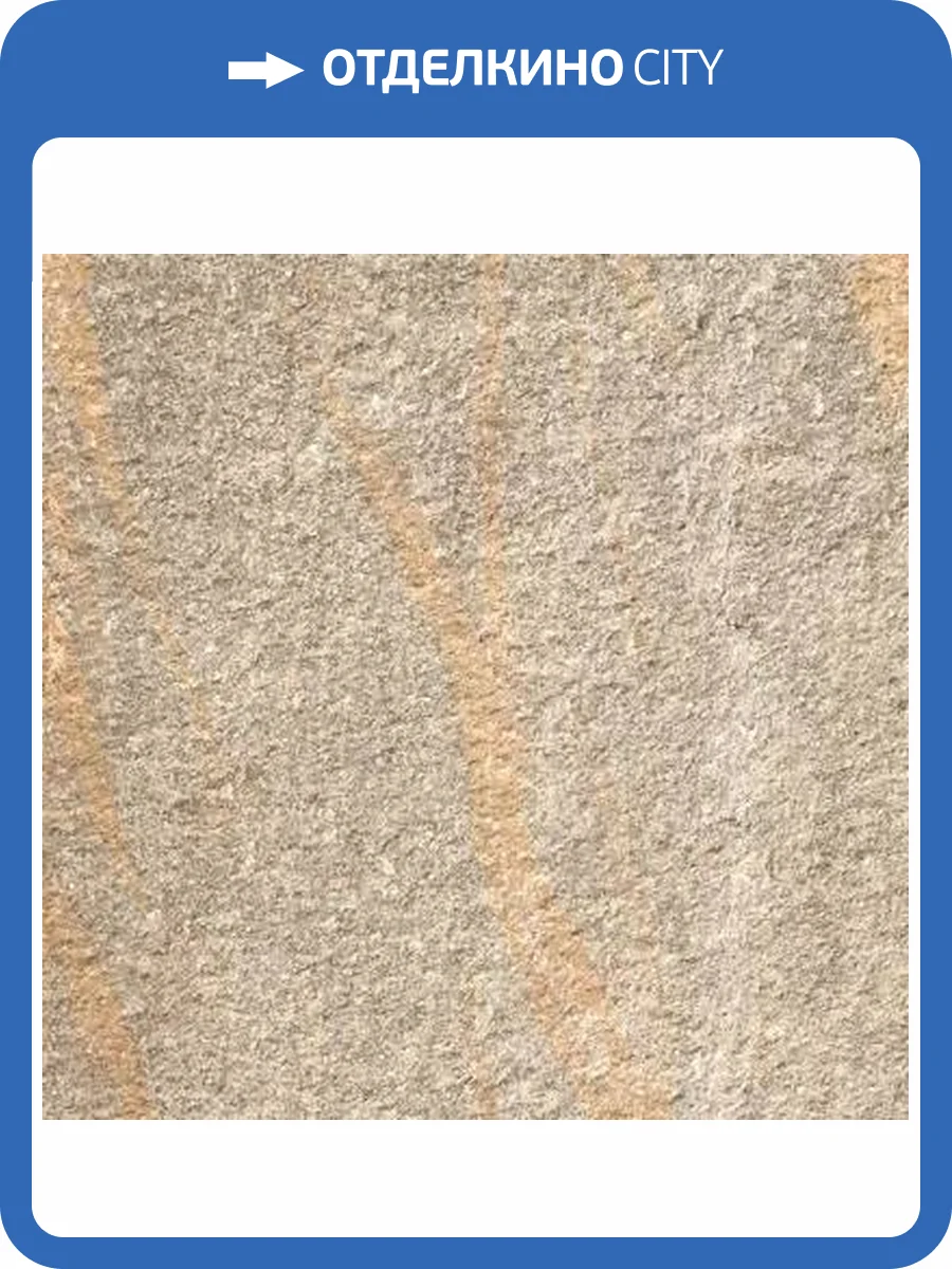 Керамогранит Rondine Group RHS Le Cave J88915 Barge Beige 40.6x40.6 фото 7