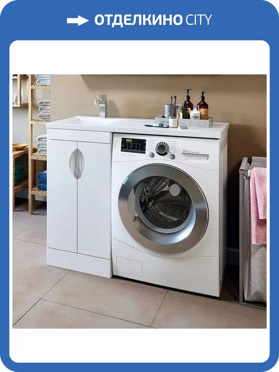 Тумба с раковиной Runo Лира 45, R, под стиральную машину, раковина лайт фото 11