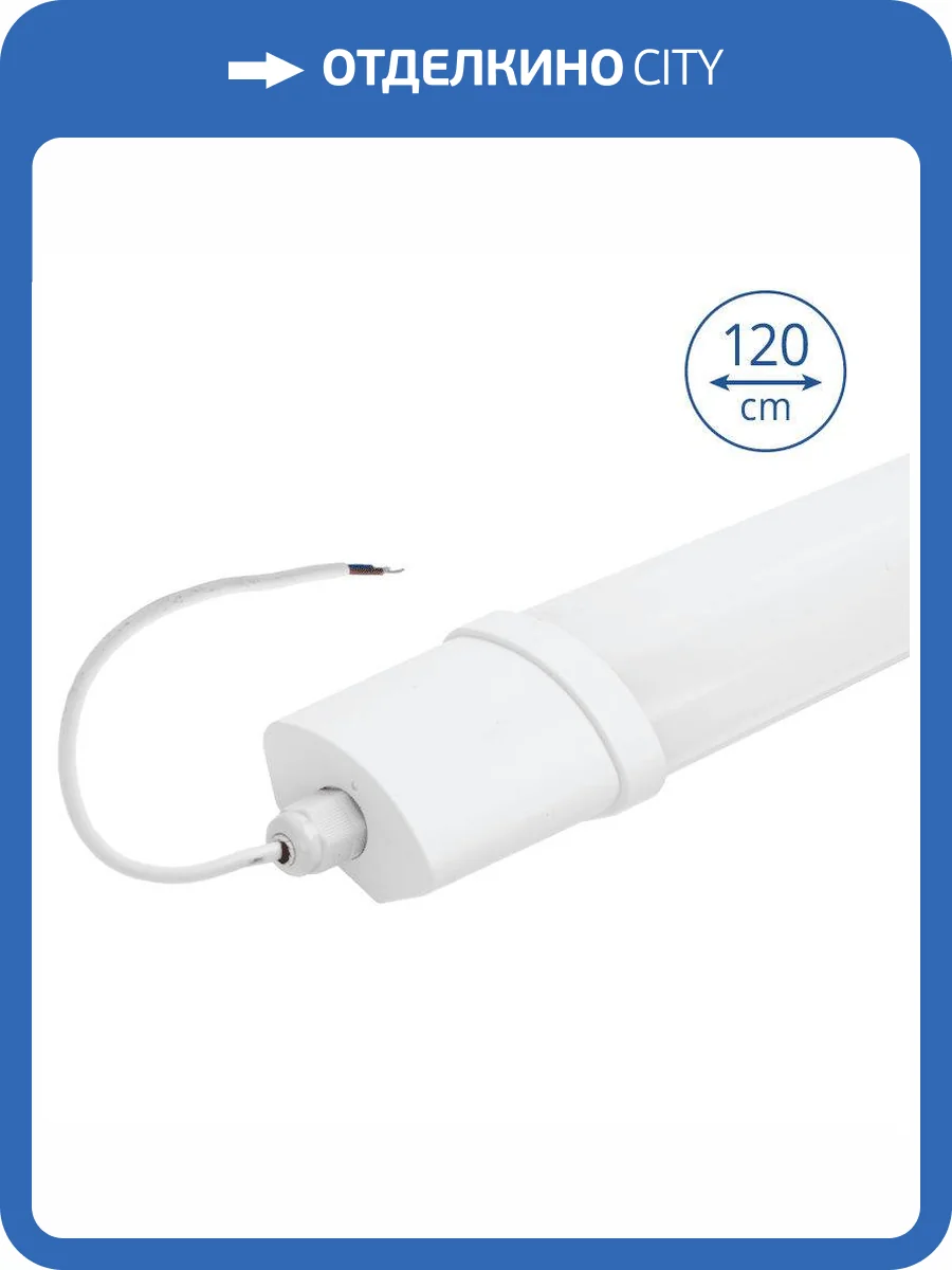 Светодиодный светильник Wolta Lumin Arte LPL36-6.5K120-03 фото 4