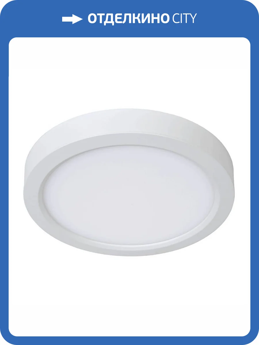 Потолочный светодиодный светильник Lucide Tendo-Led 07105/18/31 фото 4