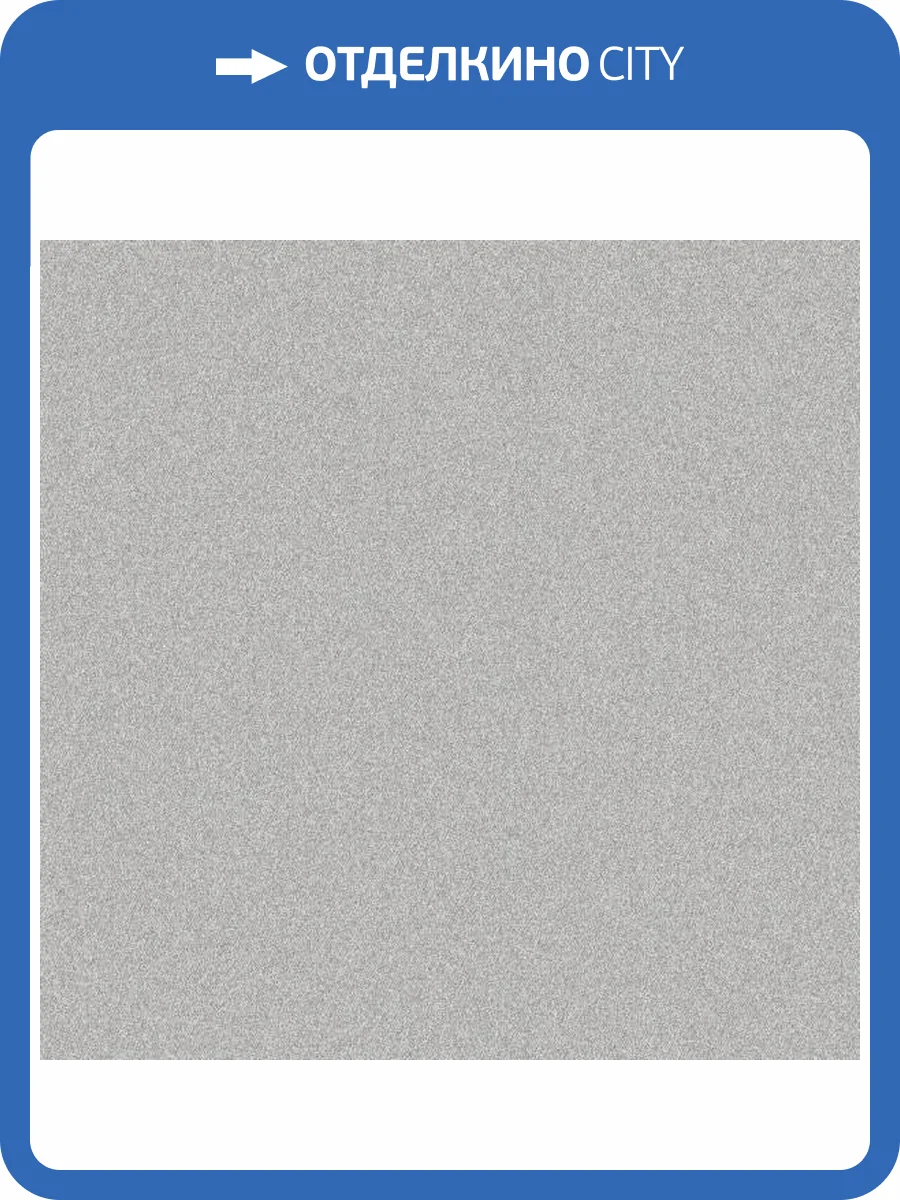 Обои Wall Up Step Up 654752 фото 2