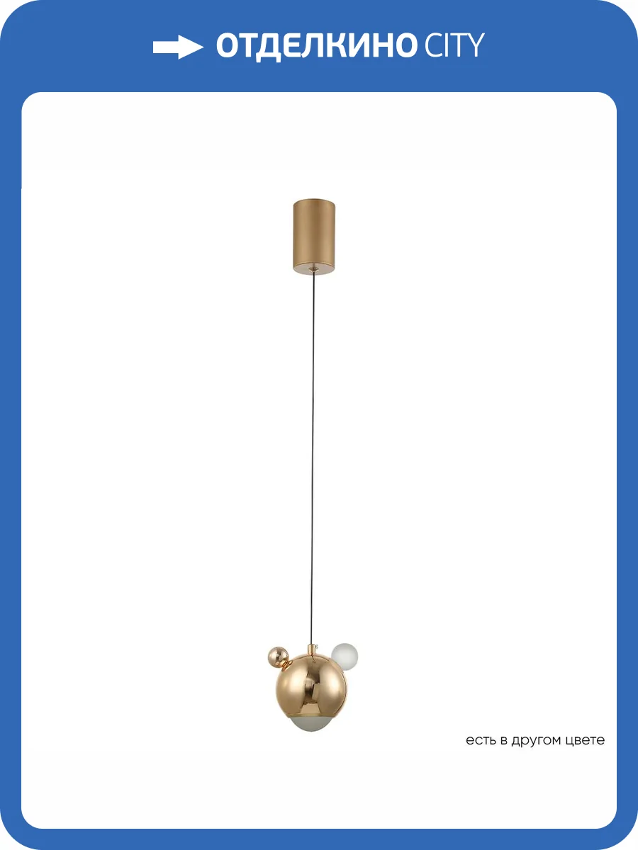 Подвесной светильник Crystal Lux AMIGO SP LED GOLD фото 4