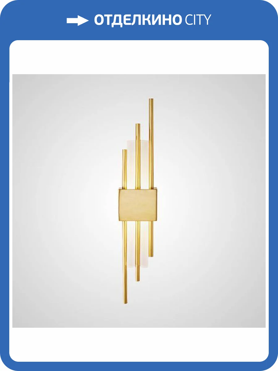 Настенный светильник Imperium Loft 209179-26 фото 2