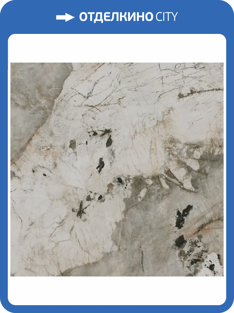 Керамогранит Kerama Marazzi Ониче SG015902R Лаппатированный Обрезной 119.5x119.5 фото 17