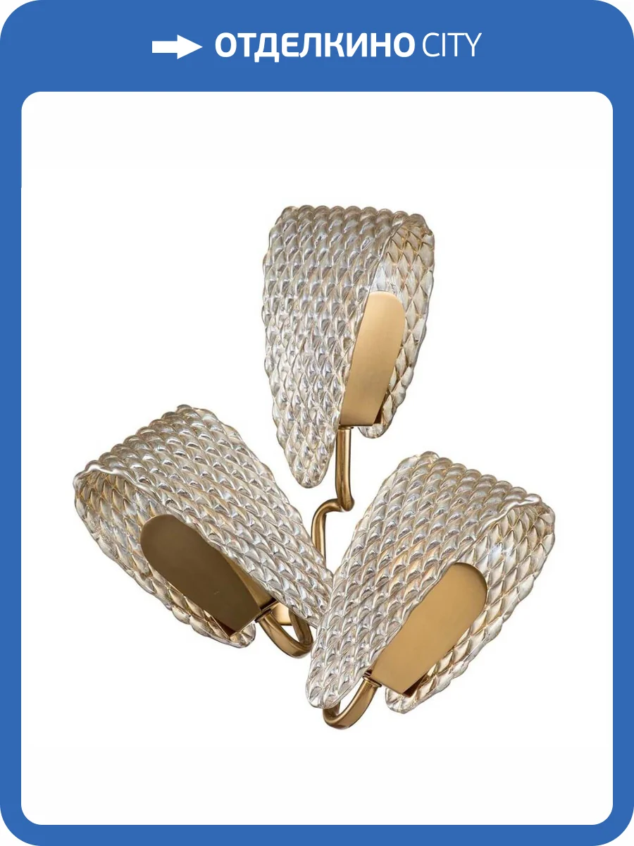 Бра Indigo Fless 11033/3W Amber V000342 фото 4