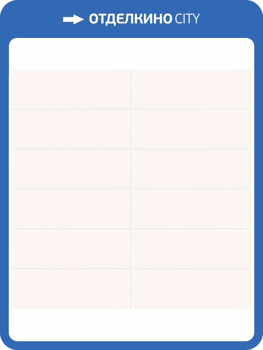 Керамическая плитка Mainzu Jungle PT03164 Liso Blanco Mate 10x30 фото 3