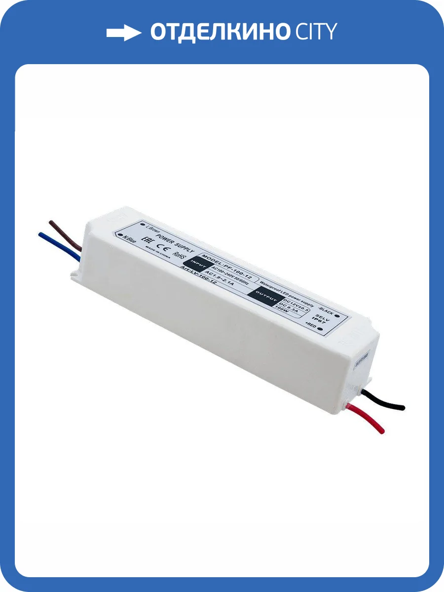 Блок питания SWG 12V 100W IP67 8,3A LV-100-12 000095 фото 3