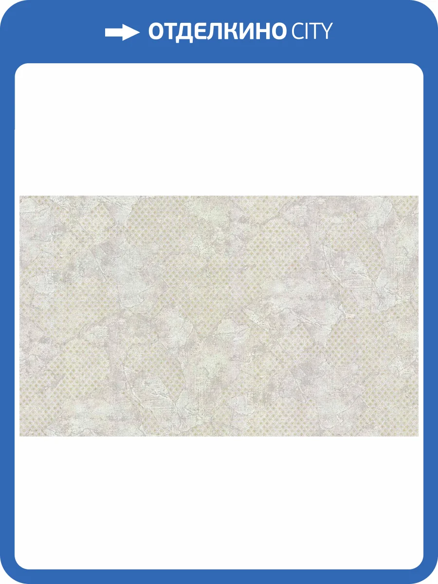 Обои виниловые Gianfranco Ferre Home III 62052 фото 3