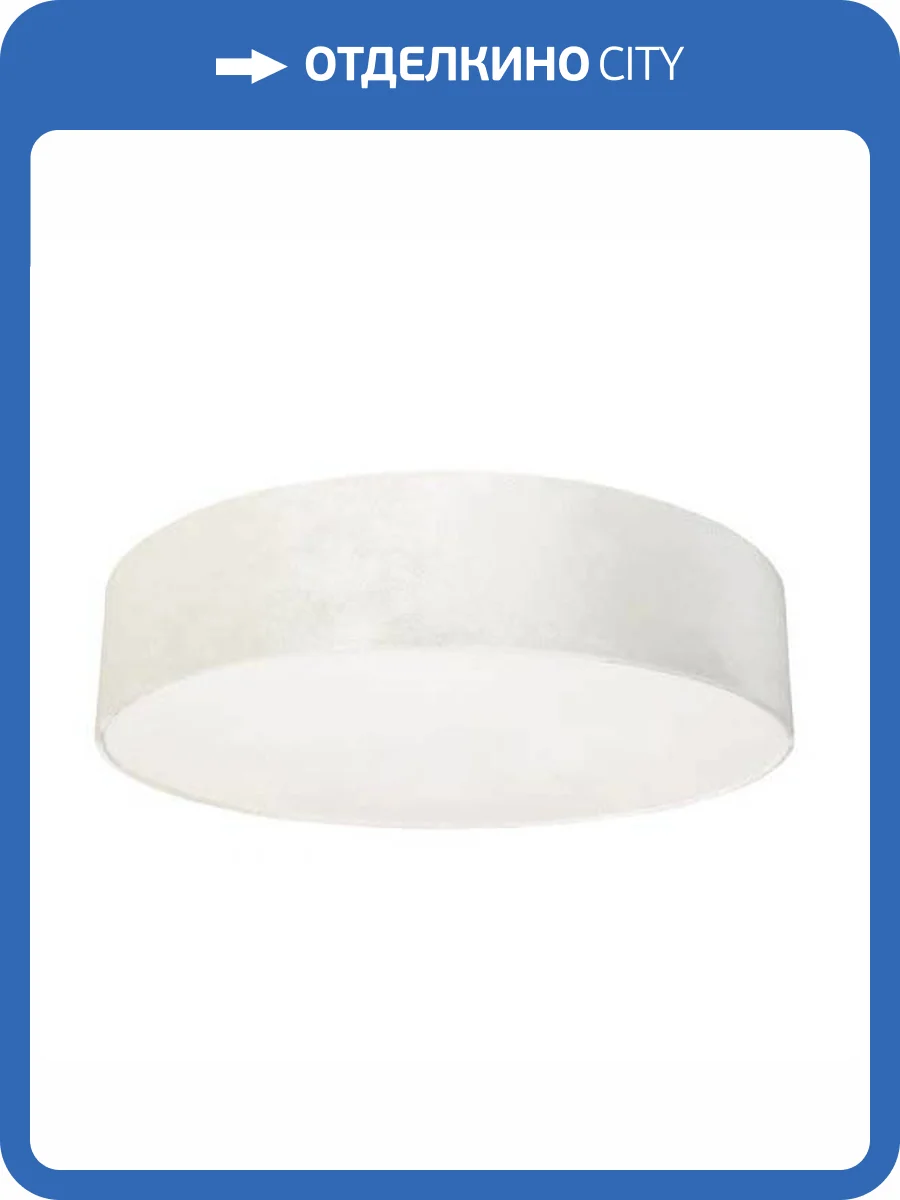 Потолочный светильник Nowodvorski Laguna 8954 фото 3