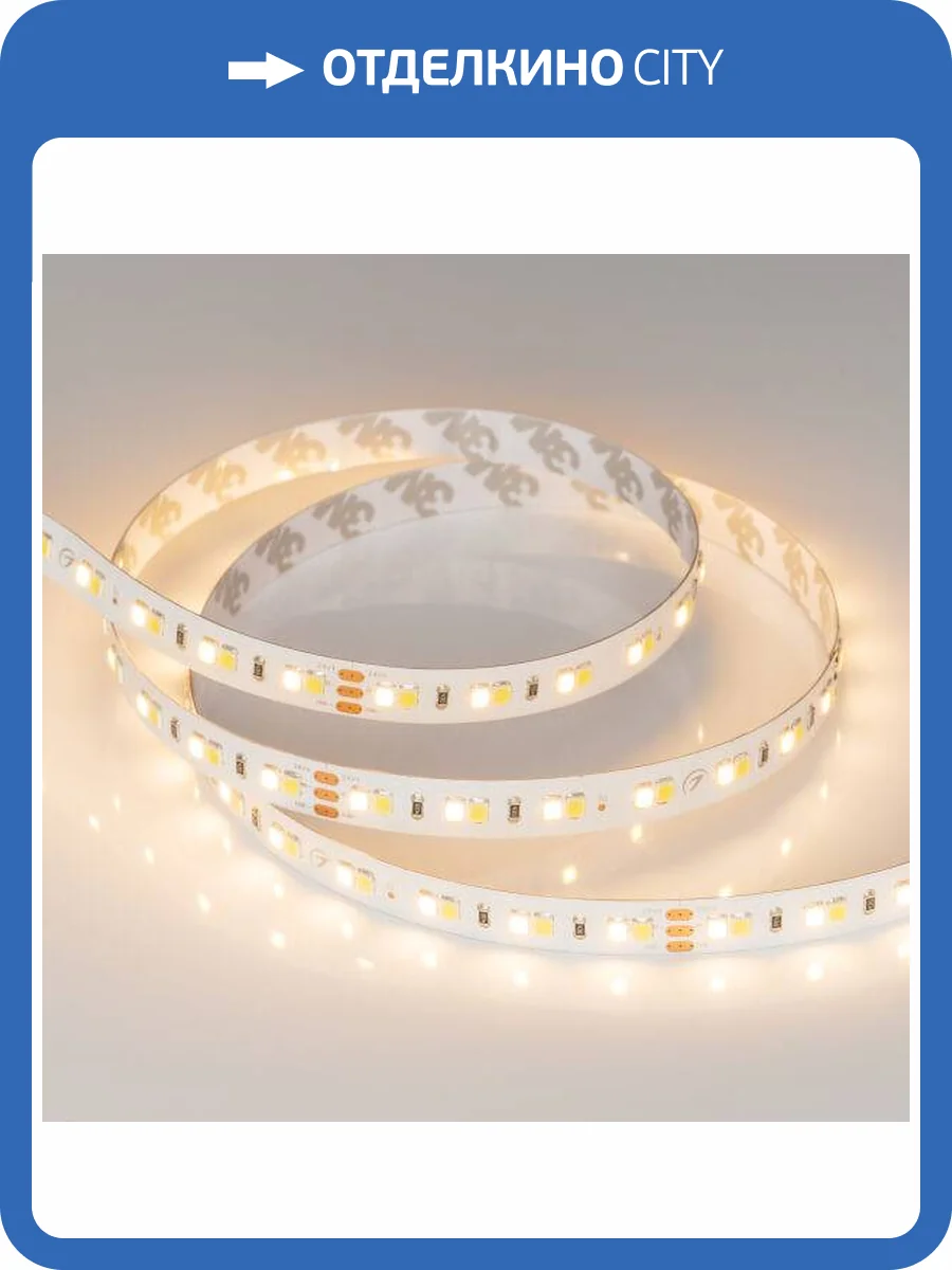 Светодиодная лента Arlight 19,2W/m 140LED/m 2835SMD теплый/холодный белый 5M 024508(2) фото 6