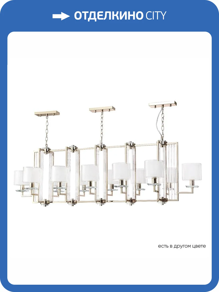 Люстра Crystal Lux Nicolas Sp12 L1600 Gold/White фото 6