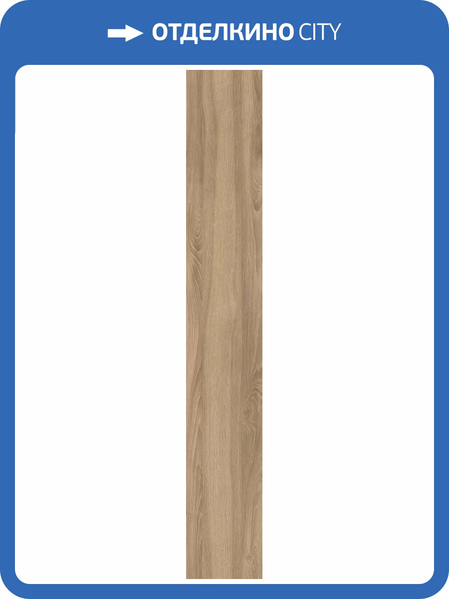 SPC Ламинат Creto ElegantWood 5/43 4V CR1002-21 Дуб натуральный Дальневосточный 1220x183 фото 2