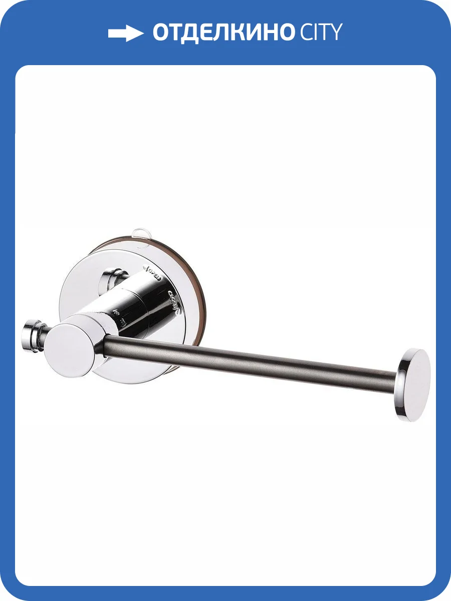 Держатель туалетной бумаги Ridder 12106100 L 178мм фото 3