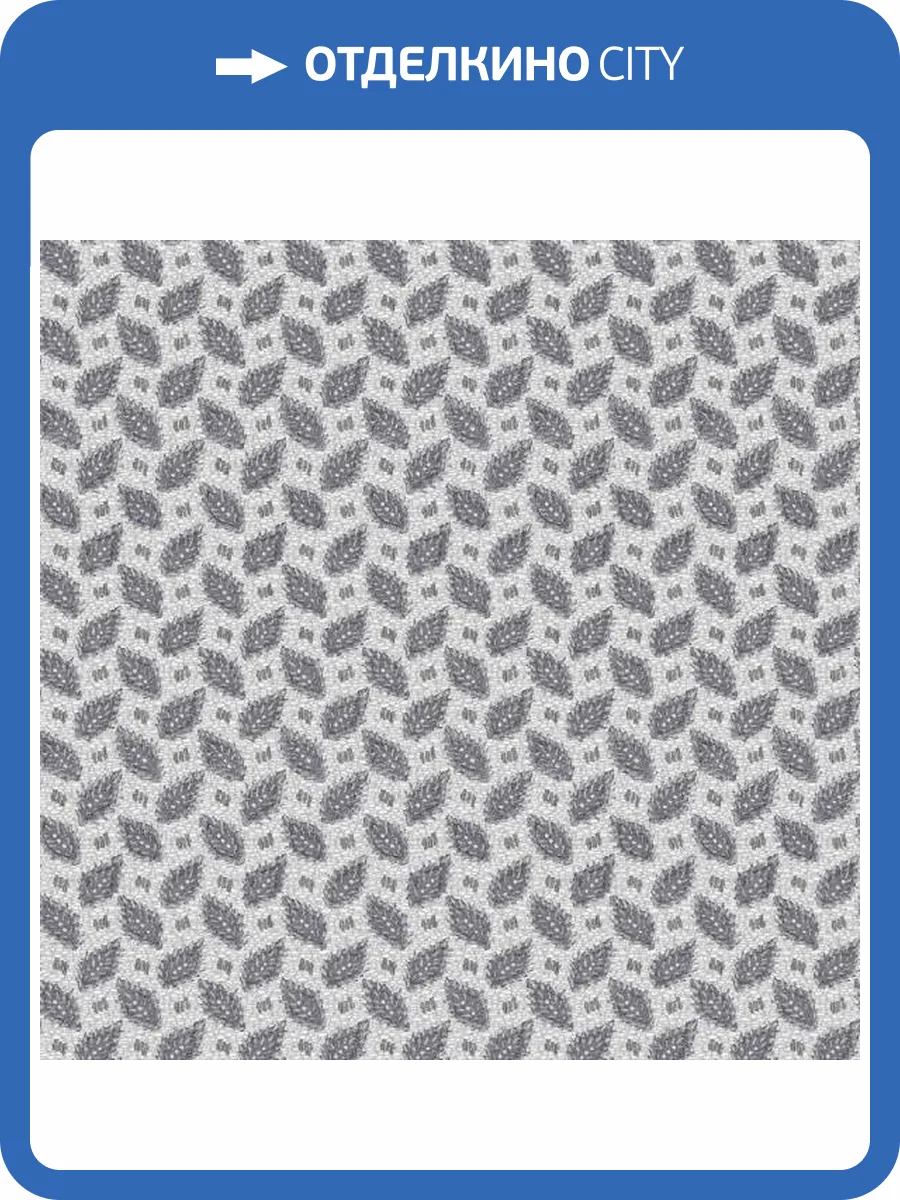 Обои Yasham Enigma 20522-1 фото 2