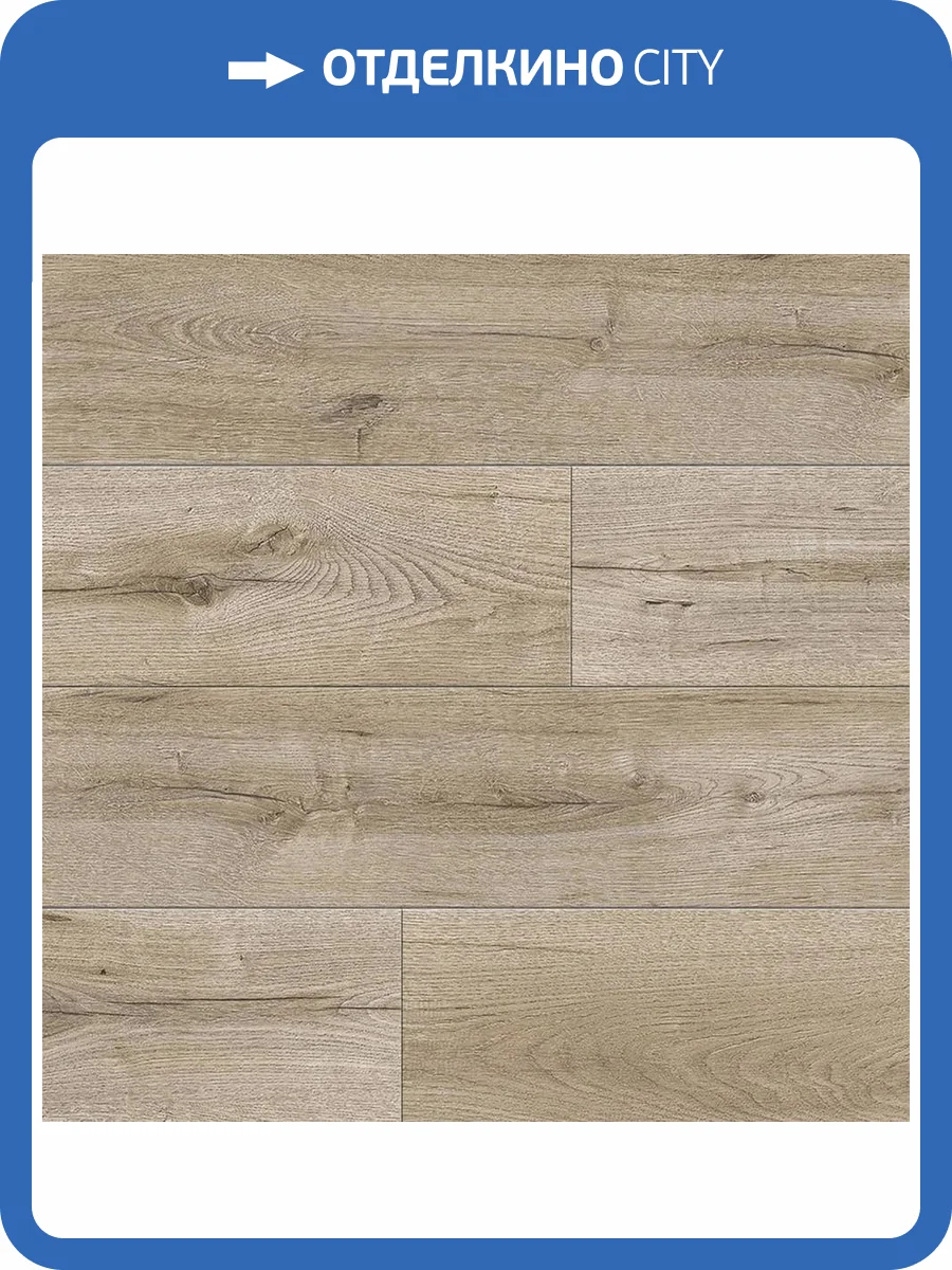 Ламинат Kastamonu Nanoclick 8/32 4V NC73 Дуб Оптима 1380x193 фото 2