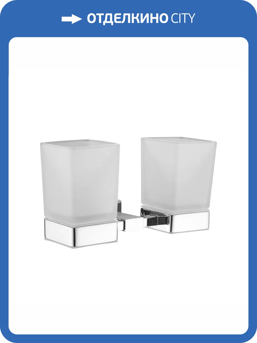 Стакан Belz B90208 двойной Хром фото 3