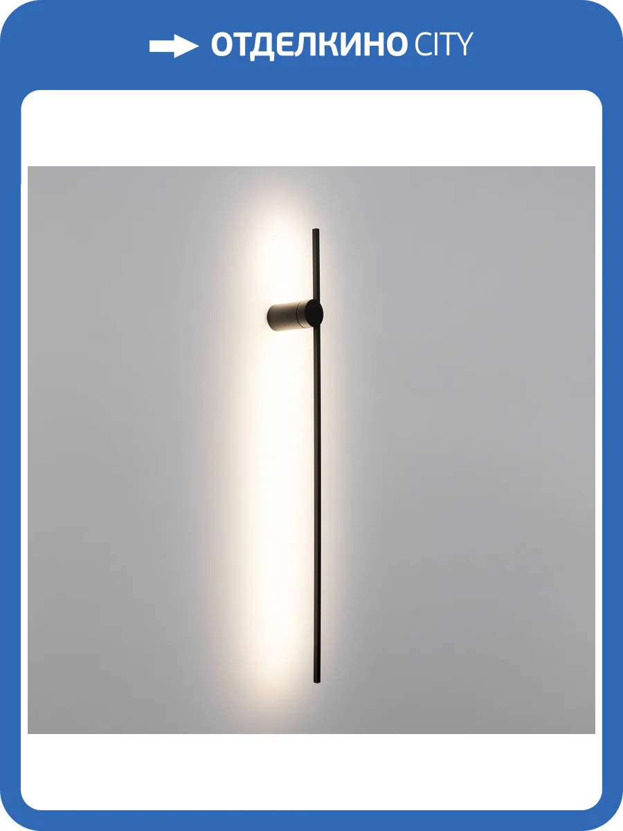 Бра Arlight Vinci 033550 фото 9