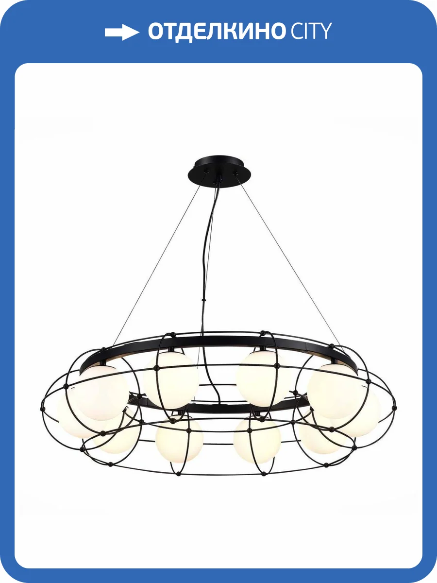 Подвесная люстра ST Luce Beata SL1189.403.10 фото 4