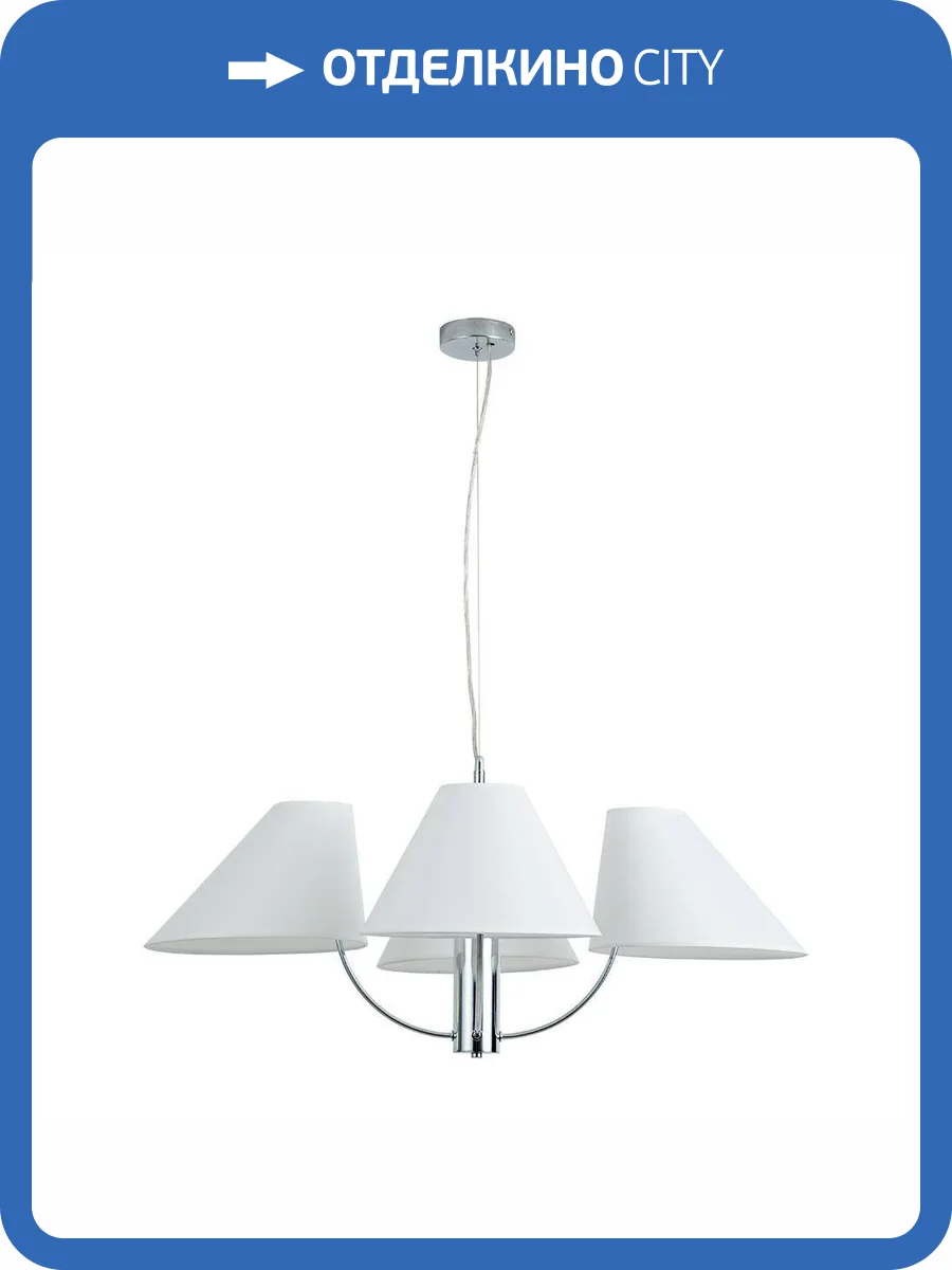 Подвесная люстра Arte Lamp Rondo A4086LM-4CC фото 5