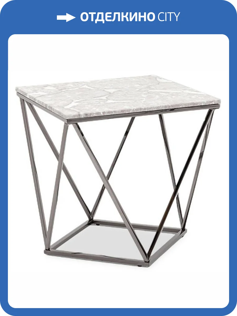 Стол журнальный Stool Group Авалон EET-0551-GM сталь темный хром 61x61 фото 6