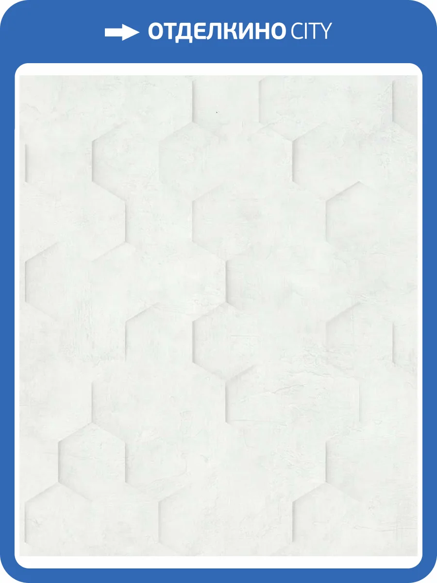 Обои виниловые Marburg Loft Superior 34107 фото 3