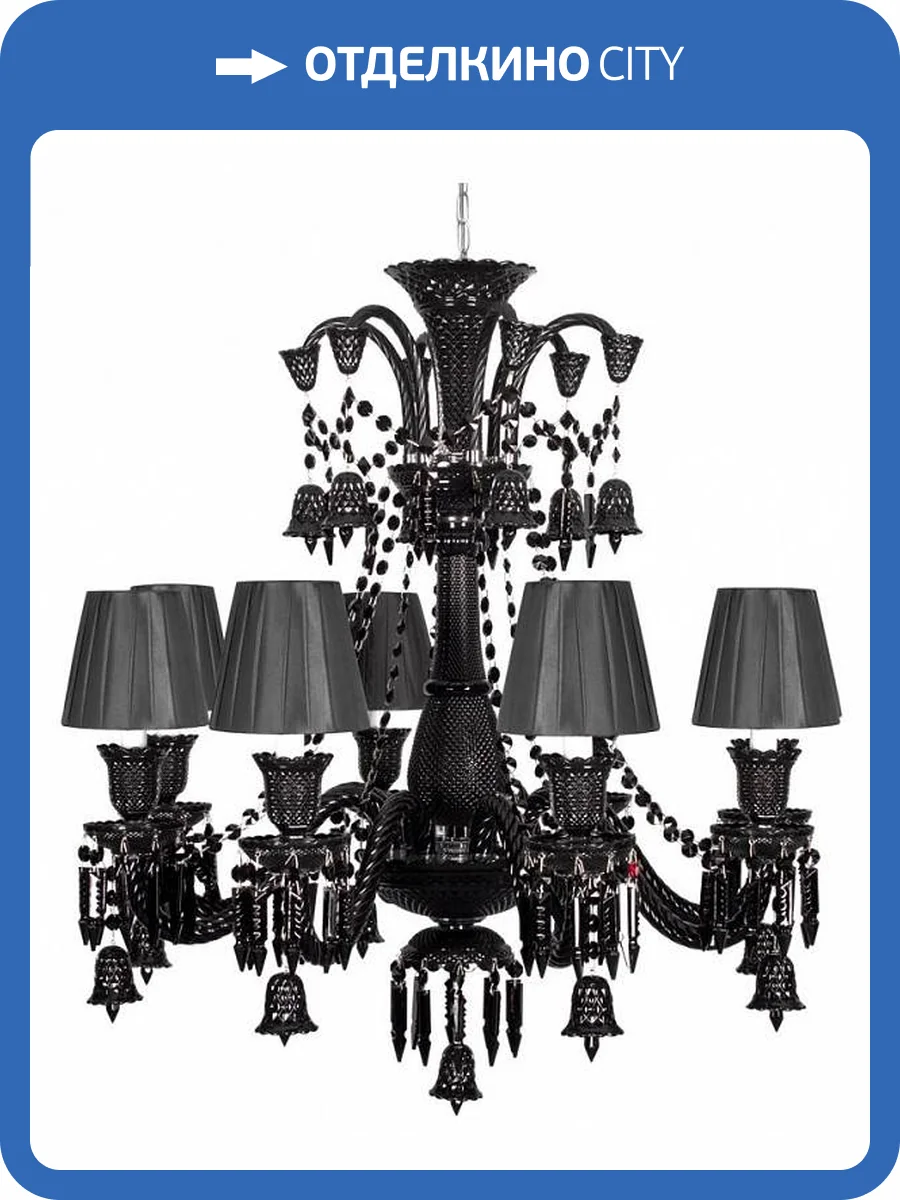 Подвесной светильник Loft IT Zenith 10210/8 Black фото 4