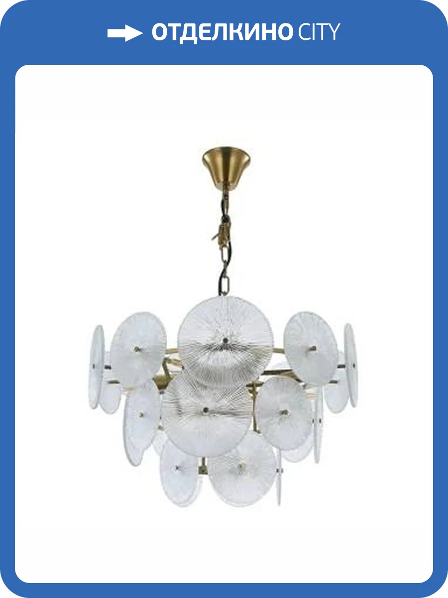 Люстра Lightstar Retro 799083 фото 2