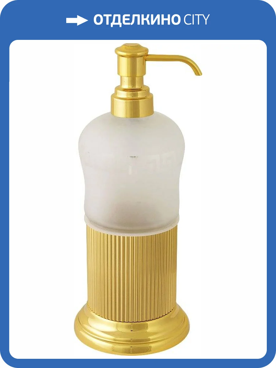 Дозатор Migliore Fortuna золото фото 2