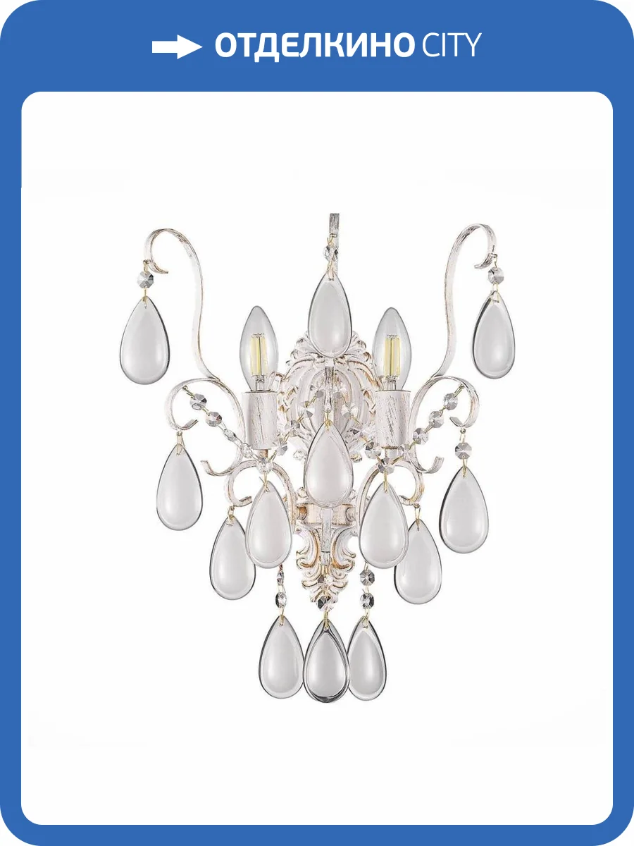 Бра Evoluce Magonza SLE160301-02 фото 5