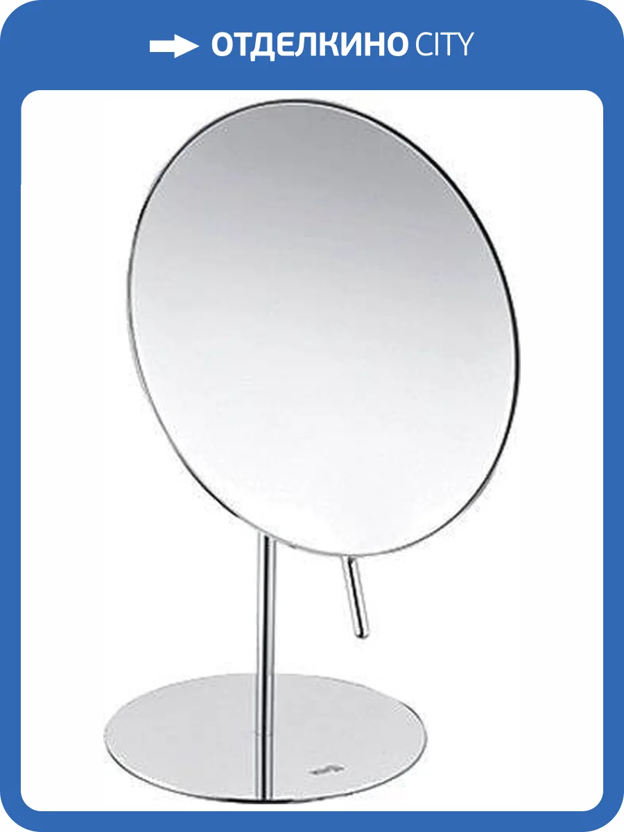 Косметическое зеркало Wasserkraft K-1002 фото 4