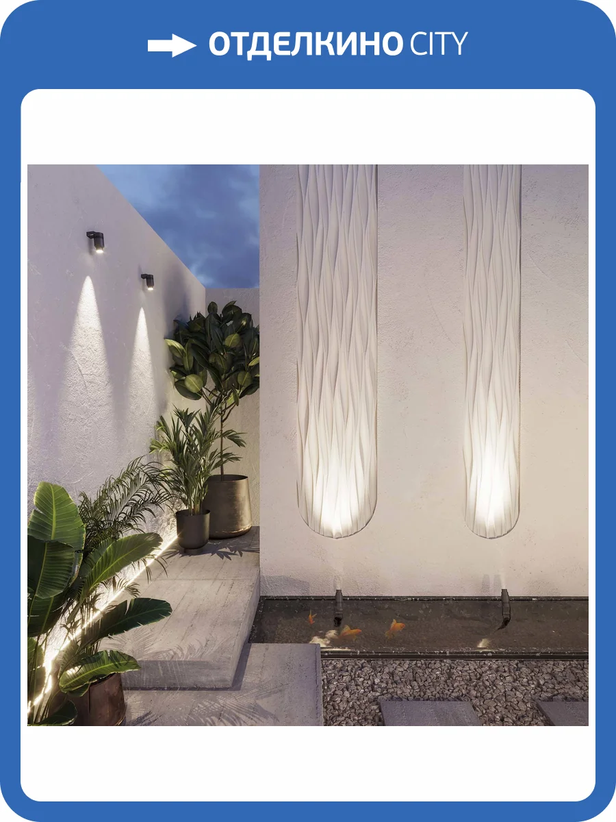 Наземный прожектор Arlight Alt Ray 29700 фото 10