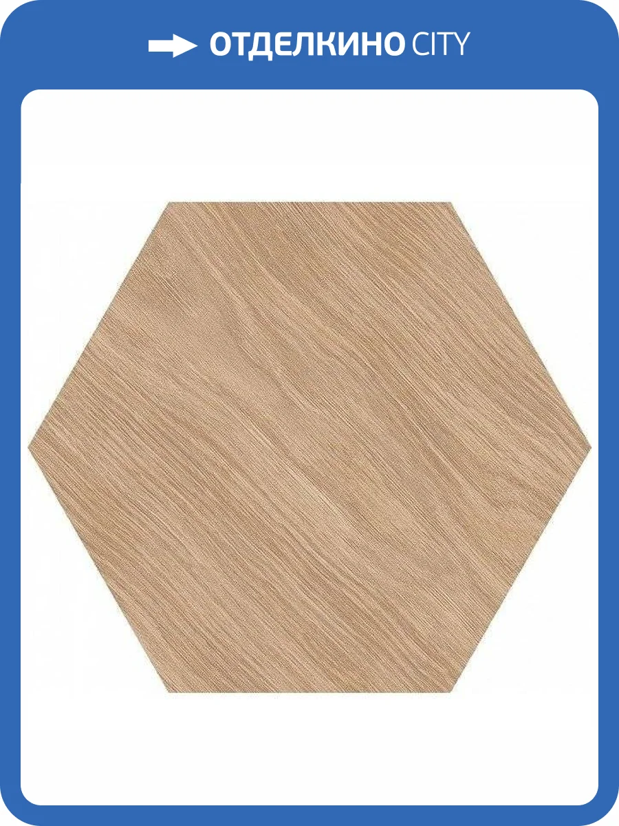 Керамогранит Kerama Marazzi Брента SG23019N Беж 20x23.1 фото 2