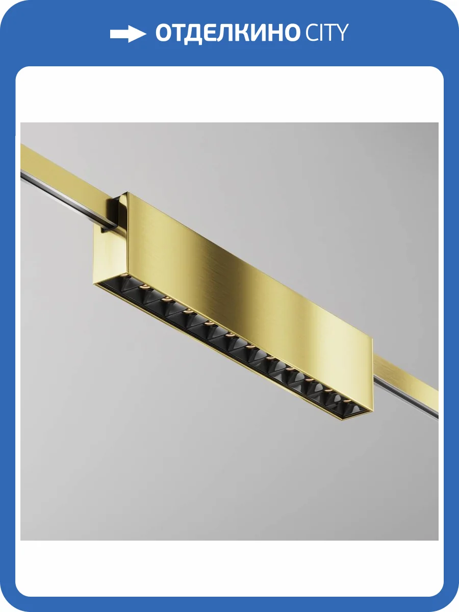 Трековый светильник Technical Points TR150-1-12W3K-M-BS фото 3