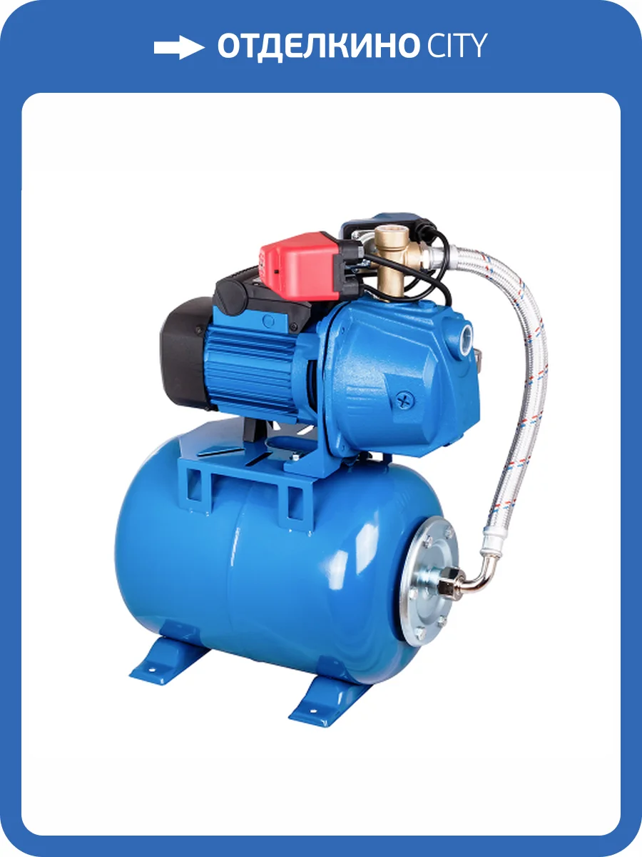 Насосная станция Aquario AUTO AJC-81 (H) фото 3