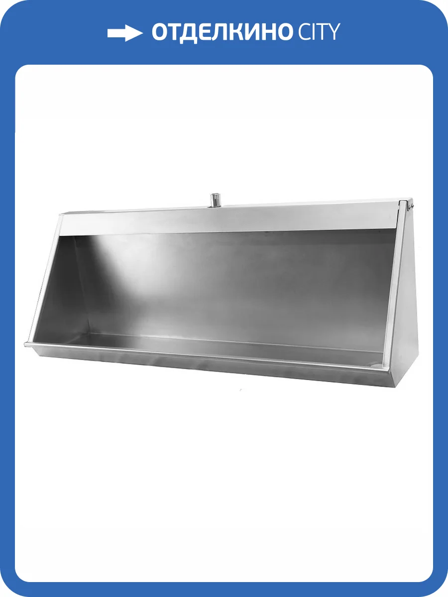 Писсуар Тругор ПКА2400ммправ коллективный, антивандальный фото 6