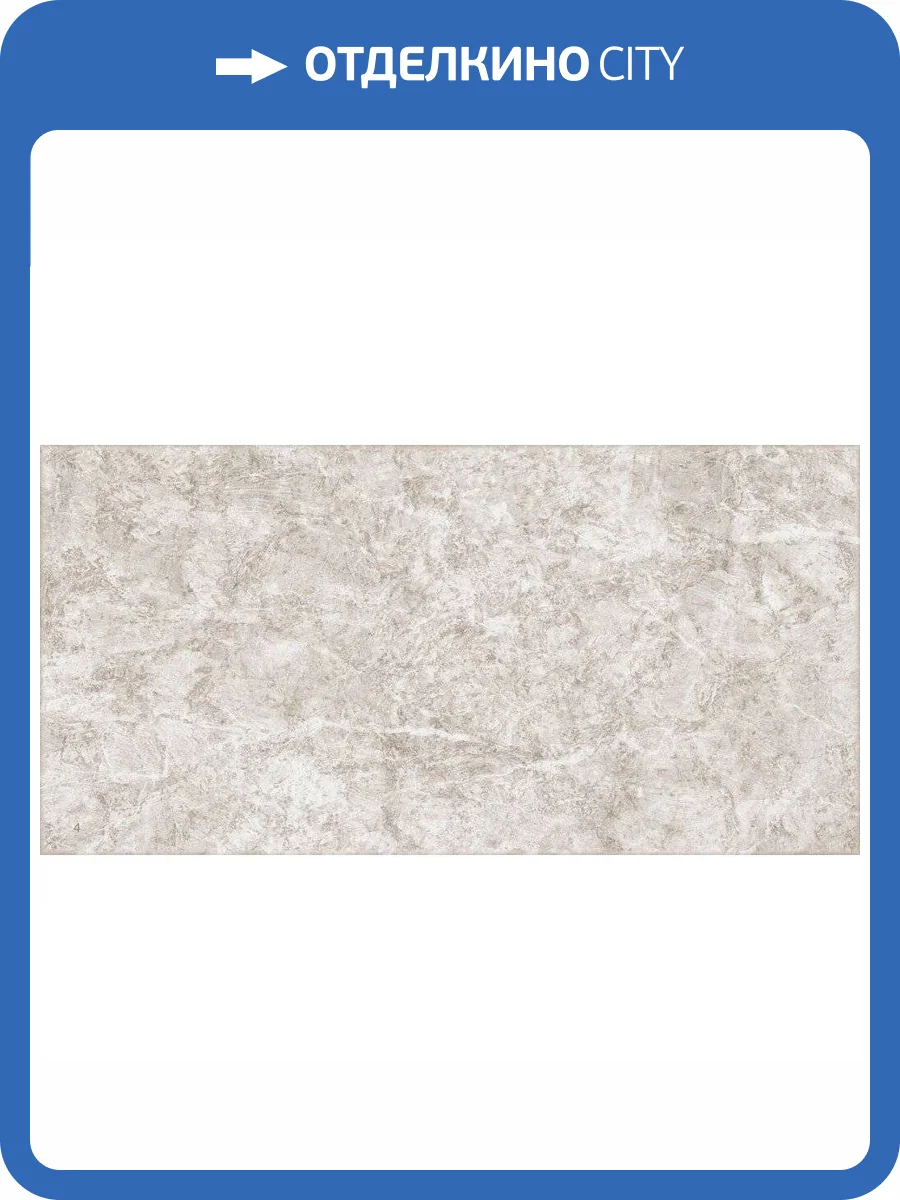 Керамическая плитка Alma Ceramica Trevis TWU09TVS414 24.9x50 фото 3